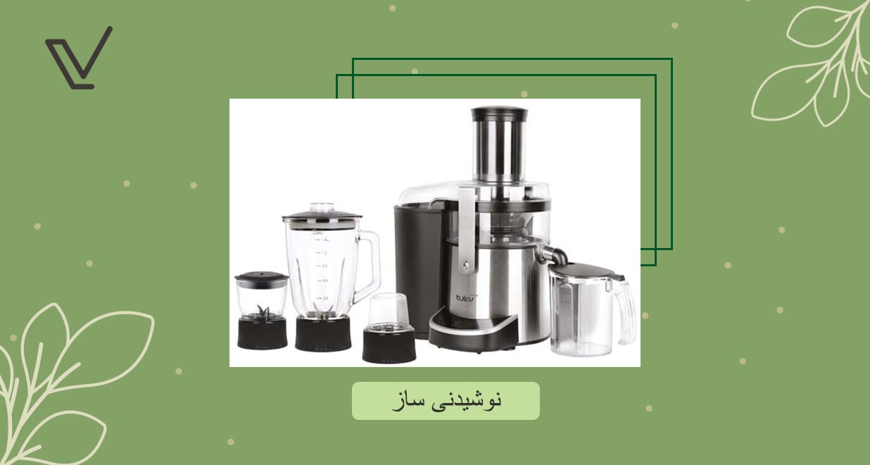 فروش ویژه بهاره محصولات نوشیدنی ساز